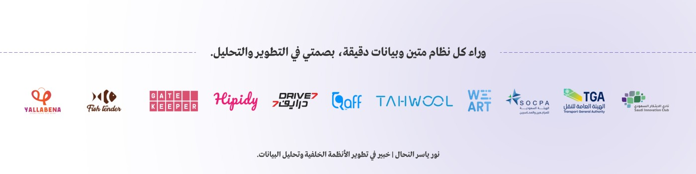 Tahwool logo